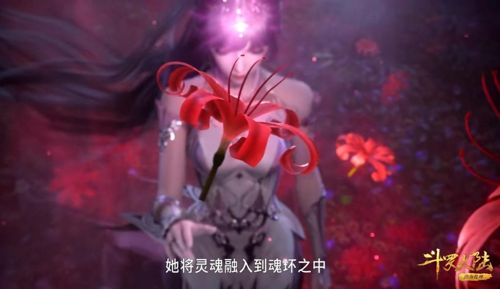 人妖|斗罗大陆：小舞献祭，二明落泪，感动人妖神三界