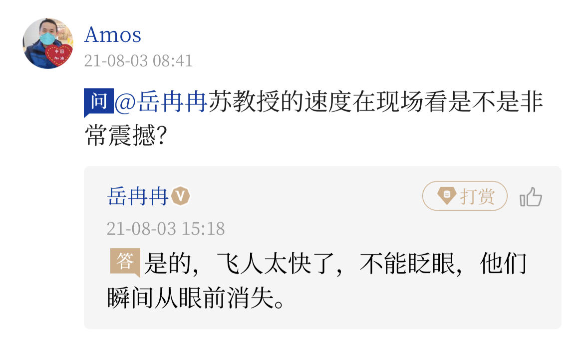 东京奥运会|我们要离开东京了，还有啥要问的吗？