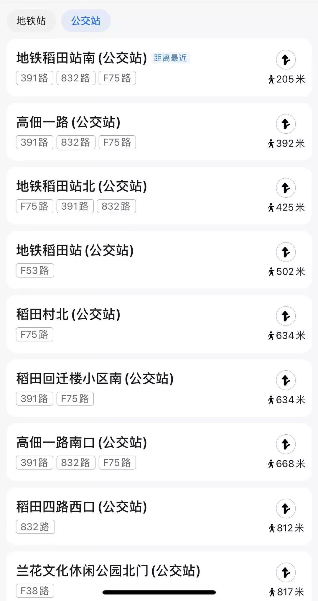 稻田|真香!五环临铁小户型,总价350w这就很靠谱!