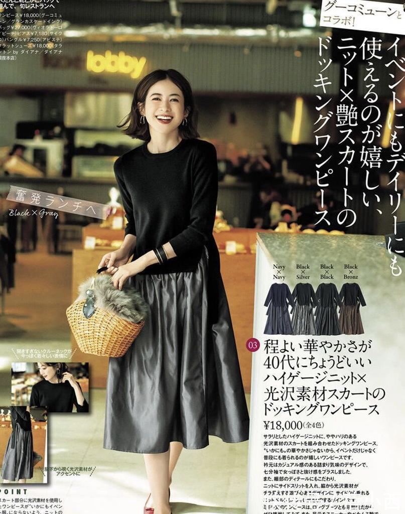 个子们 日本时髦精的毛衣高阶穿搭法来了!get这些技巧,轻松化身女神