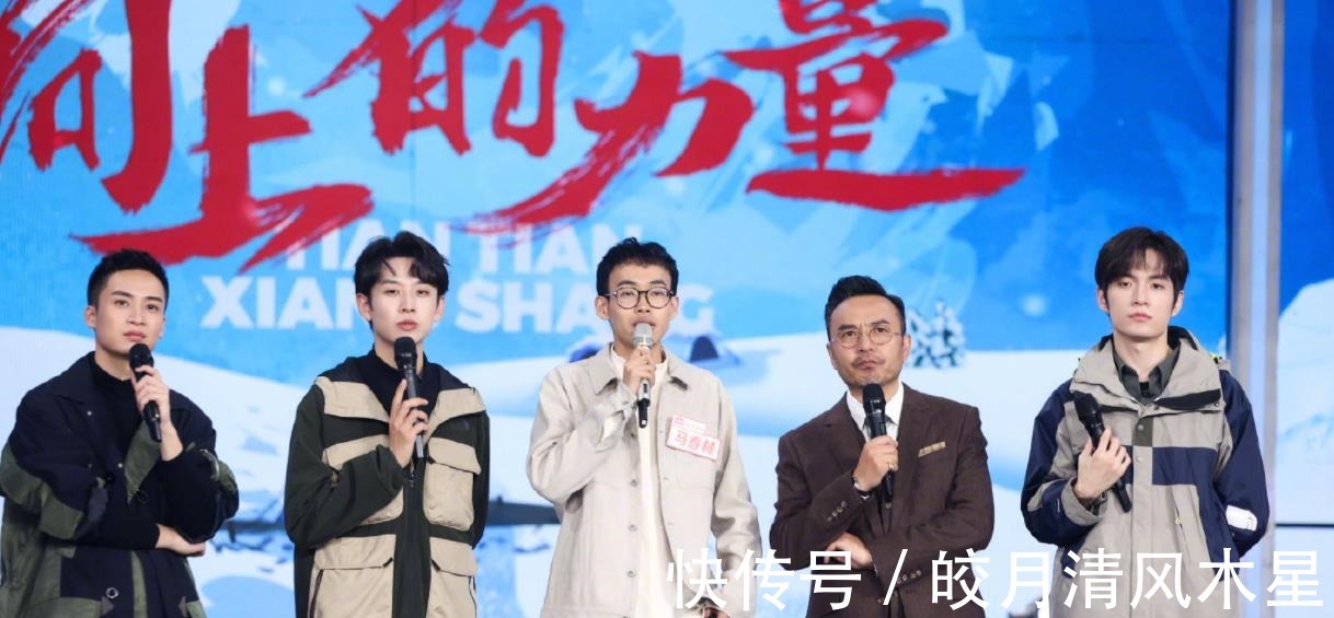 芒果台新节目录制,天天兄弟或将再聚首,是告别还是重新开始