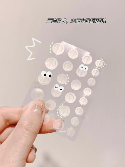 00后女生变美必备好物，最低2块，原来变美这么简单！