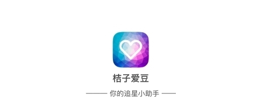 益路同行|韩红 王一博你真的让人爱上热搜了?是怎么回事?