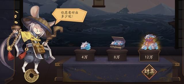 对弈|阴阳师：铁鼠对弈的几位真幻神你知道吗？拿到他们就是稳赢