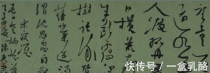 陈昊!中国书协大师系列——陈昊书法创作精品欣赏!