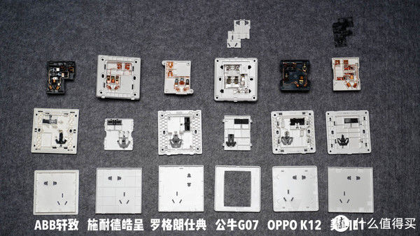 美的|6款平价斜五孔插座实力拆解对比：ABB、施耐德、罗格朗、公牛、OPPLE、美的……