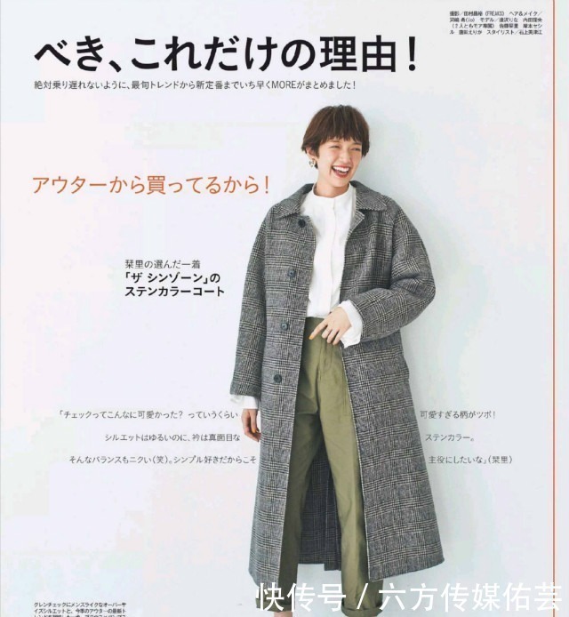 减龄 女人到了中年,这才是你该有的穿搭:大衣+烟管裤,时髦又减龄!