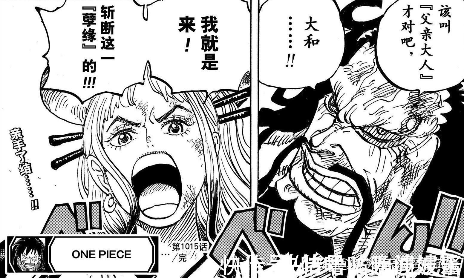 海贼王|海贼王:大和上船几率有多大,船员招募要收尾了?这些全是细节