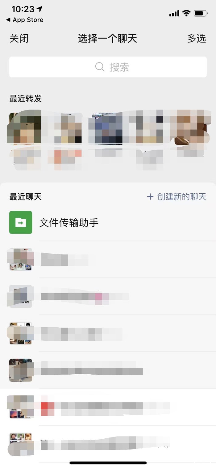 微信群|微信更新至8.0.14版本，除了关怀模式还有什么？