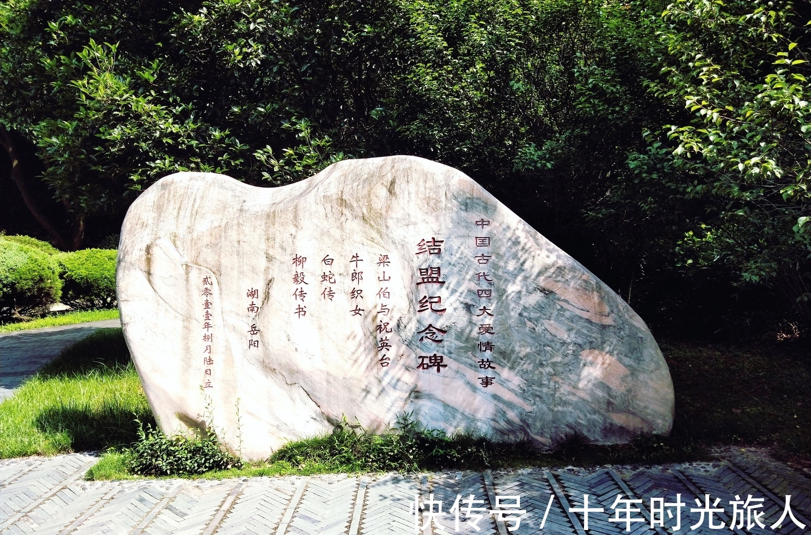 柳毅|悠游君山岛：庙祠墓井飞来钟，神话传说缀成景