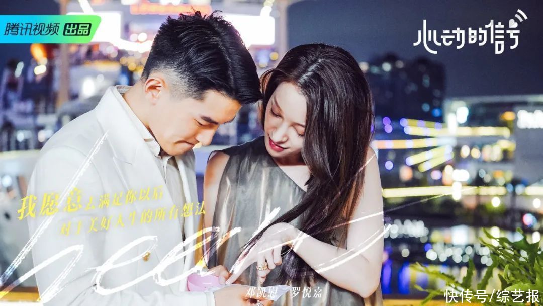 觀察類|從愛情速配到情感觀察，戀愛綜藝背后年輕人的精神圖譜