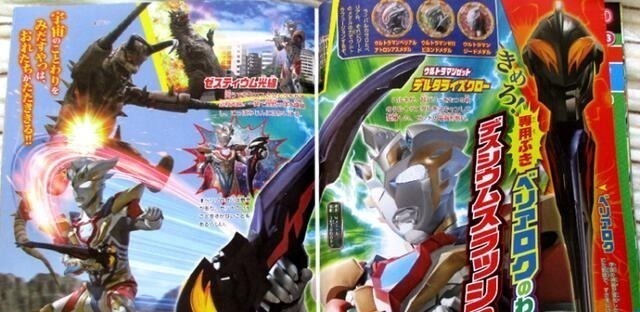 神秘|奥特曼圆谷重磅彩蛋,泽塔终极形态来袭,他会成为神秘五奥吗