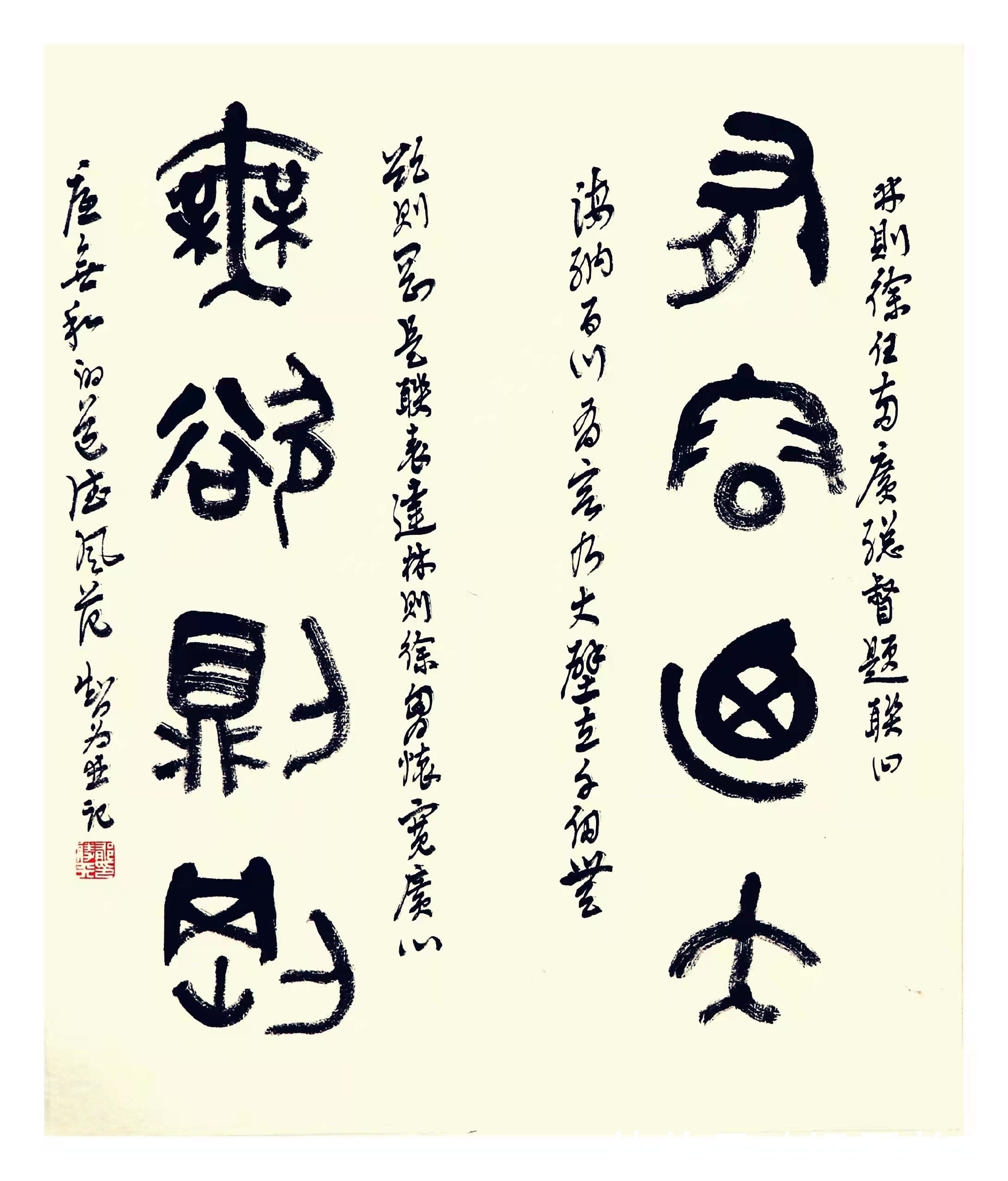 慕梅$虎啸丹青·迎新春——书法家郁胜天作品赏析