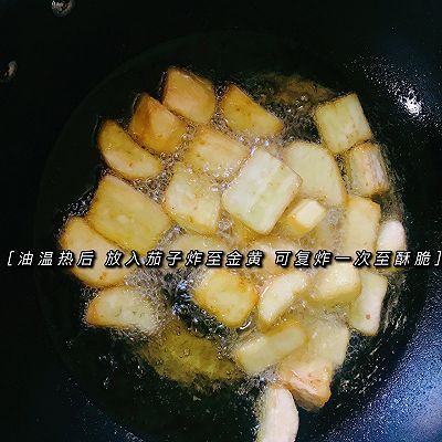 鸡精|宫保茄子虾球