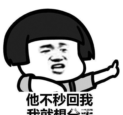 |开心笑话:大过年的,舅姥爷75岁高龄,无聊约几个晚辈打麻将