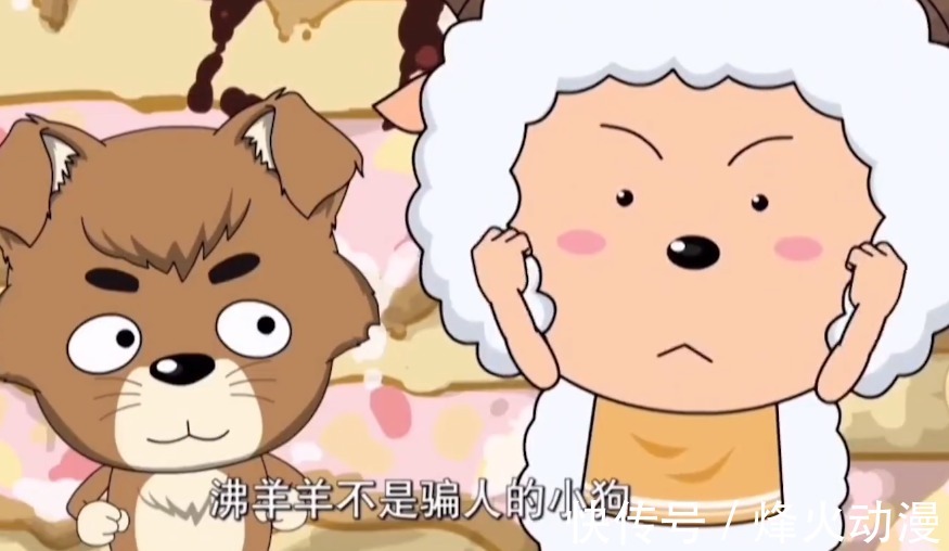 沸羊羊|《喜羊羊与灰太狼》懒羊羊又被送上热搜,网友:喜灰不是饭圈动画
