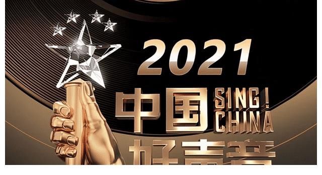 吳莫愁|《好聲音2021》部分規則曝光，小導師毫無話語權，儼然成為了擺設
