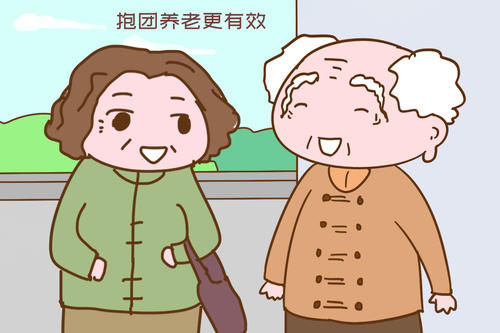 三十年后，我们将如何安度晚年？专家：以下手段比指望孩子更有效