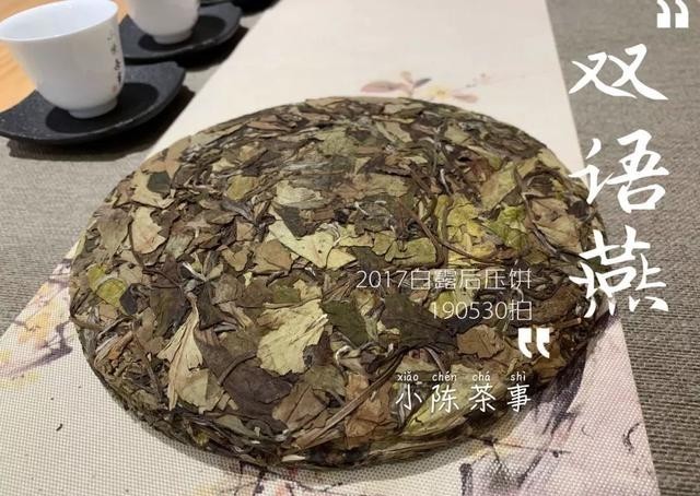 曲解|白牡丹剥了针，就成了寿眉？是谁还在不断曲解白茶？