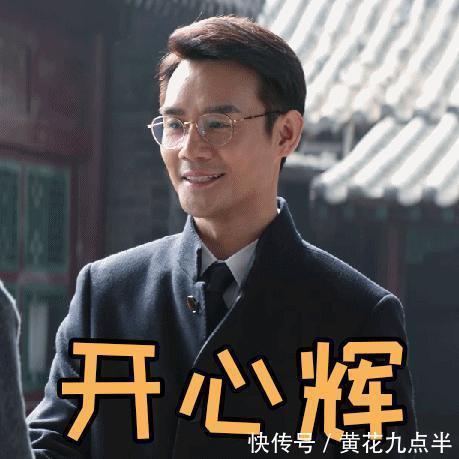 宋运辉不仅眼光好,还是行走的衣架子,穿工作服气质都很出众