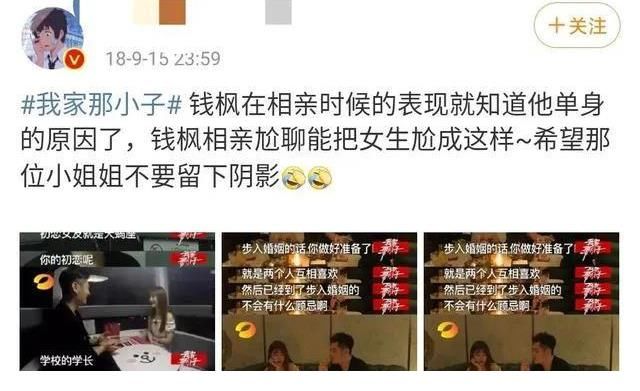 老實(shí)人|“老實(shí)人”錢楓一點(diǎn)都不老實(shí)