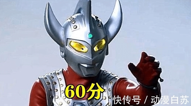 奥特曼|奥特曼:光之国战士颜值打分,奥王30分,泽塔50分,而他100分