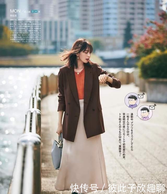 配打|三四十的女人尽量别穿大衣配打底裤,跟着日本杂志穿,时髦显气质
