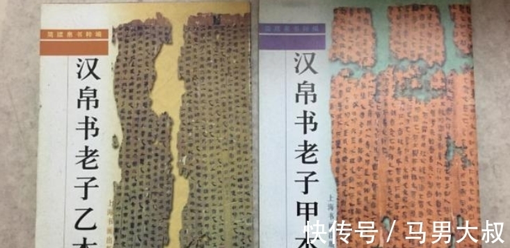 法古|汉朝帛书道德经出世,证实此书已被篡改,难怪我们读不懂道德经