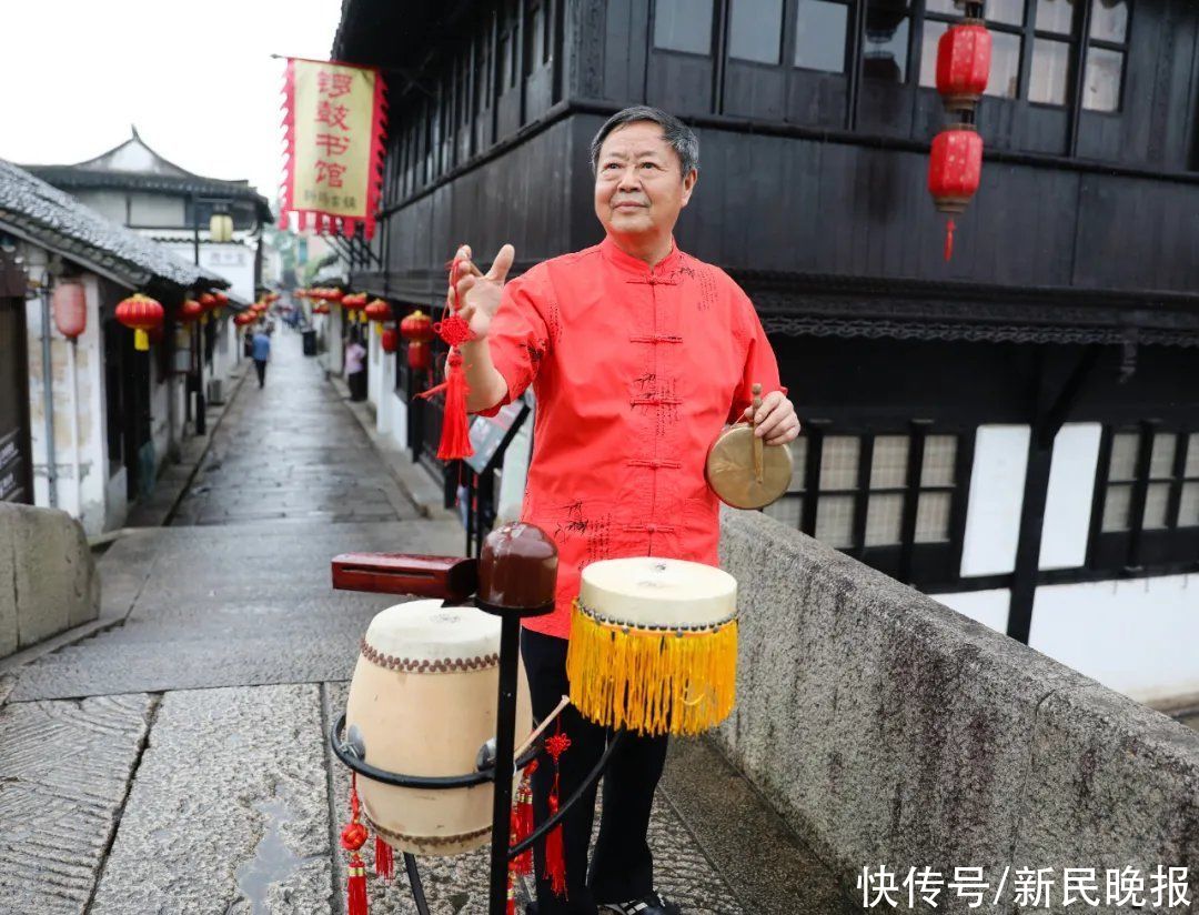 非物质文化遗产|用1800岁锣鼓书唱出“红色情结”，80岁的他把上海故事说给全国听