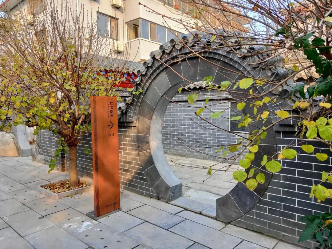  胡同|状元府第、人才世家、仁义胡同... ... 在聊城探访傅斯年陈列馆