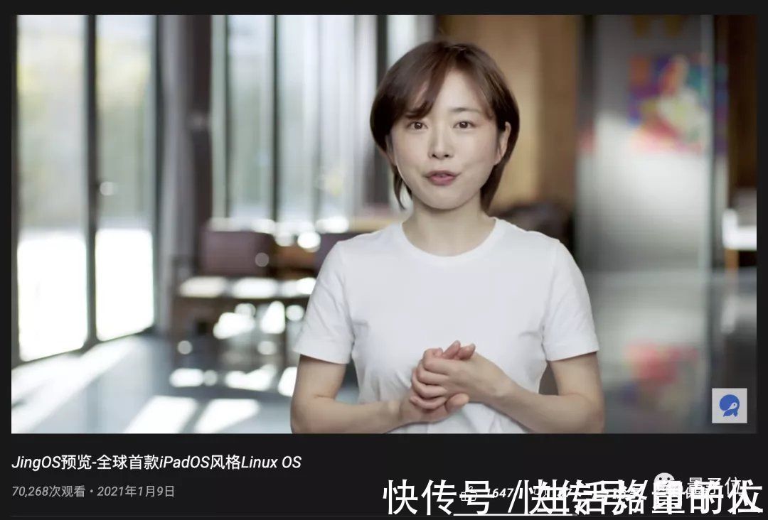 ubuntu|体验首款Linux消费级平板,原来芯片和系统全是国产