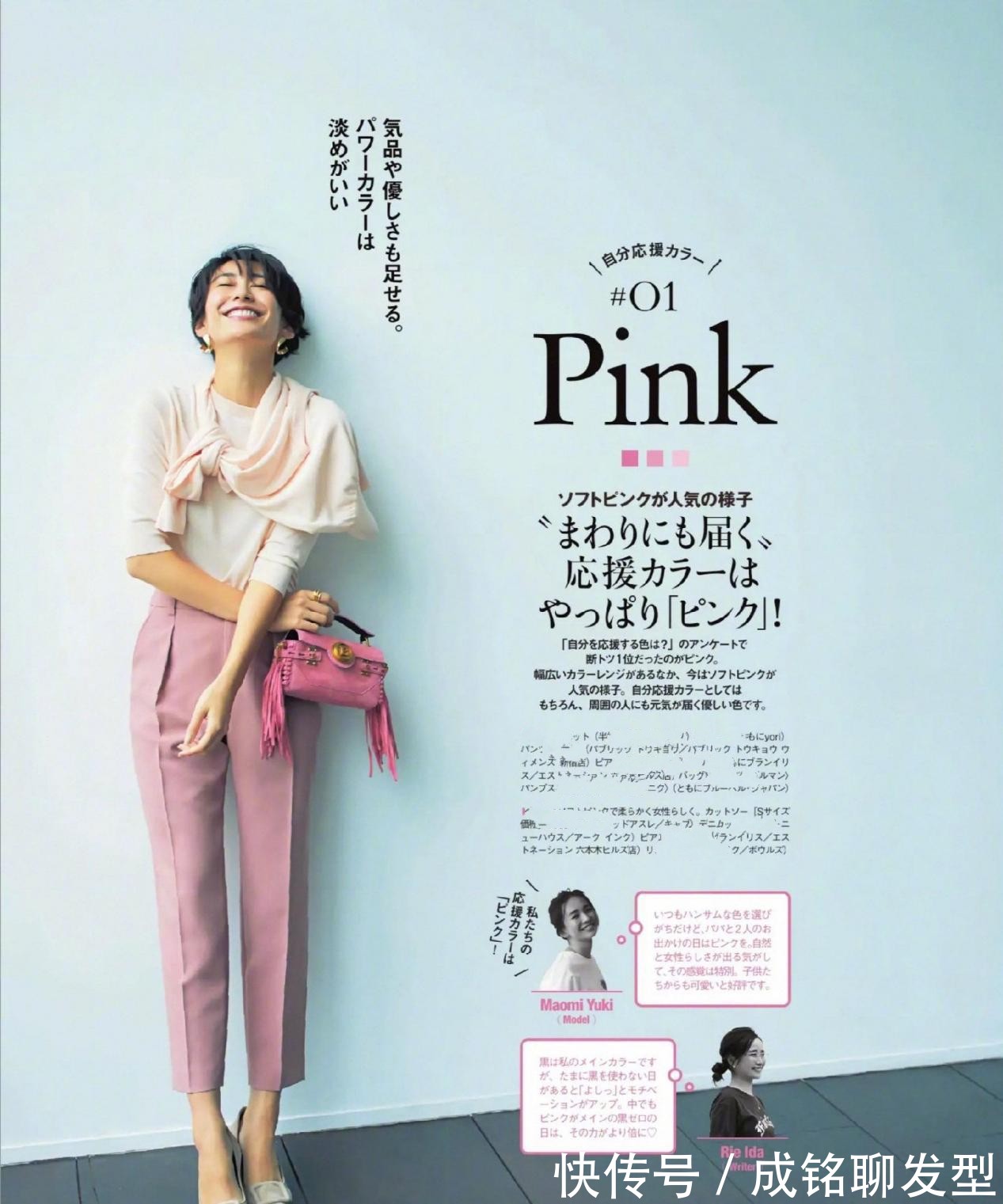 裤装|总穿黑白灰有点老气,尝试一下这几款色彩搭配,时尚减龄又有气质