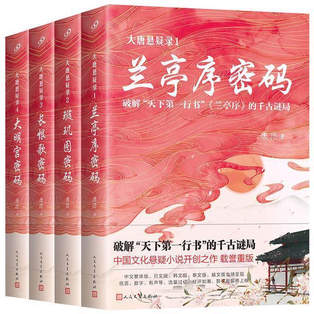 簪中录|4部以女性侦探为主角的悬疑小说,从古代到现代,尽显大女主风采