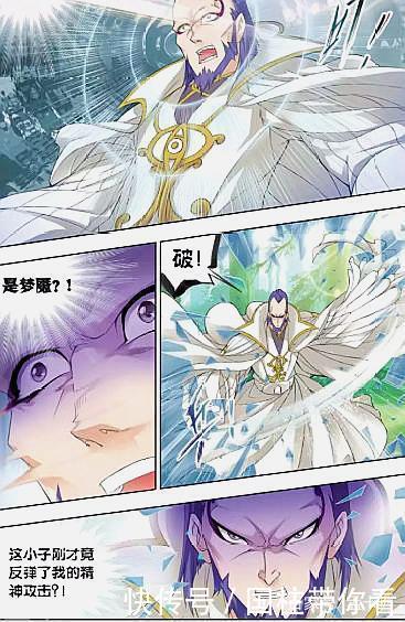 小舞|斗罗大陆:唐三破了时年梦魇魂技!两个小舞登场,惊呆众人