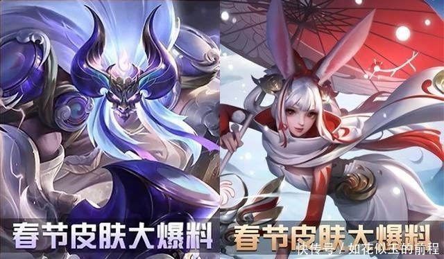 时雨|第五款牛年限定曝光，司马懿电光神龙巨帅，吕布劲风全身锚点