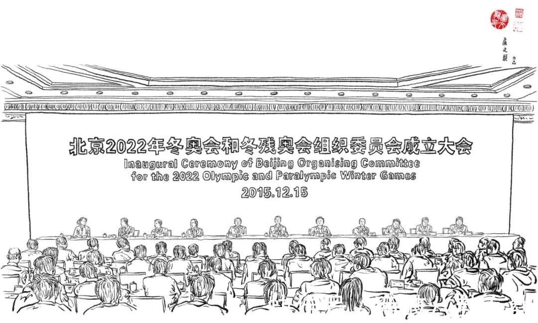 任子威@近400幅冬奥主题手绘插画均出自燕大老师之手