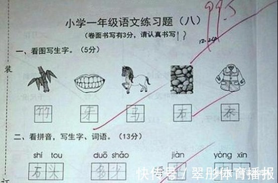 妈妈|8岁女儿考99.5分回家大哭,看到扣分题目后,妈妈也控制不住流泪