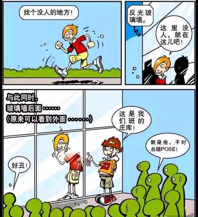 阿衰：庄库反光镜抠鼻屎，阿衰给吃瓜群众细细讲解