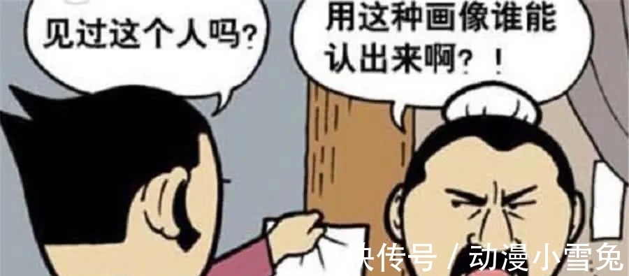 |搞笑漫画：小伙发誓要为父亲报仇，可现在手上只有一张凶手画像