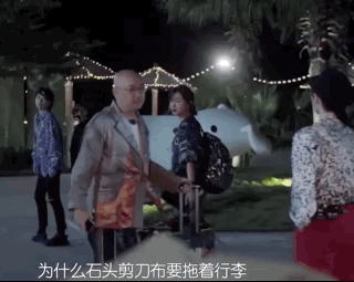  合适|姐姐不再乘风破浪，团综靠尴尬博眼球？宁静的追问是真相