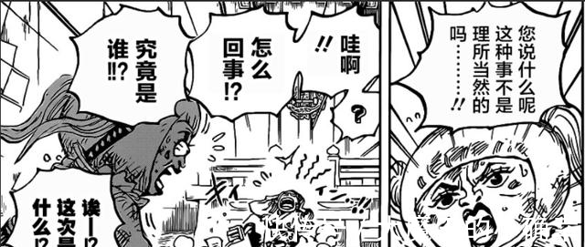 锦卫门|海贼王:桃之助暗示“神秘力量”来袭,将拯救落海的路飞