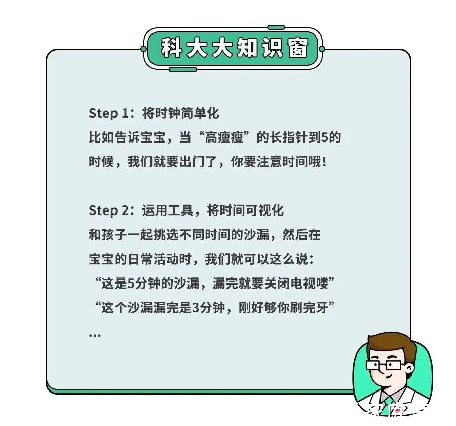 阿尔弗雷德|娃磨蹭、拖拉，可能是你“催”的！试试这3招，比催强百倍