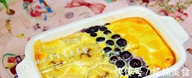 蓝莓|营养早餐这么做,无油无糖超简单,闺女闻着香气起床,一碗不够吃