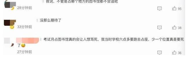 快乐大本营正式回归,占用图书馆再惹争议,主持团队名单未公开