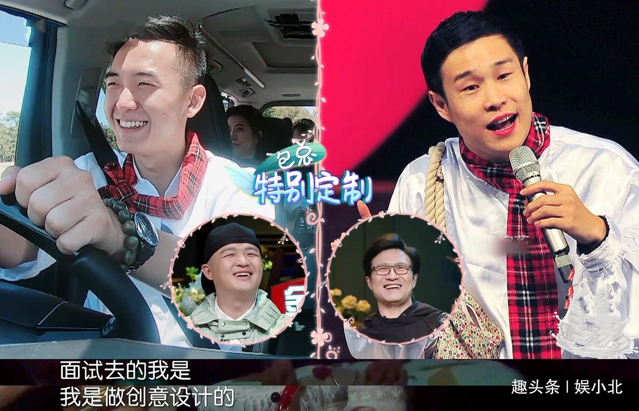 《妻子2》节目组好严格,当司机要通过面试,连服装都严格要求