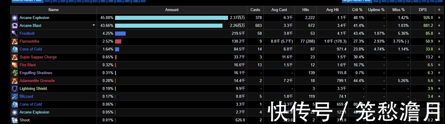 术士|魔兽TBC,王权没有永恒,输出王者跌落神坛,能否王者归来