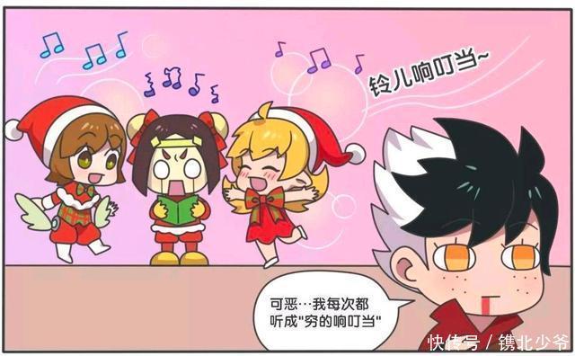 圣诞节|王者荣耀漫画:蒙犽看到西施和曜在雪中男男女女;他这是羡慕了?