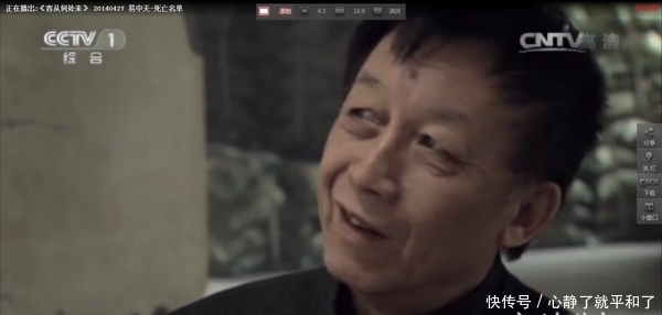 易中天|易中天:生在显赫的家族里的体验