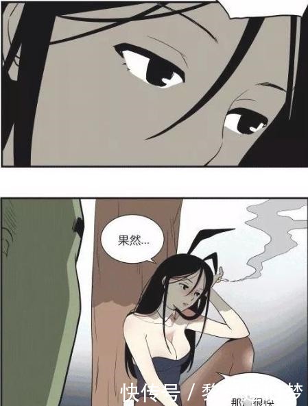 a8736|搞笑漫画龟兔赛跑，龟仙人的美人计！