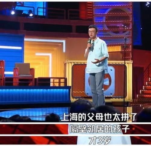 《脱口秀大会4》谢娜出场即炸，选手整体表现不佳，周奇墨晋级